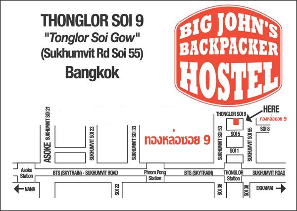 BIG JOHNS BACKPACKERS HOSTEL AND INTERNET CAFE