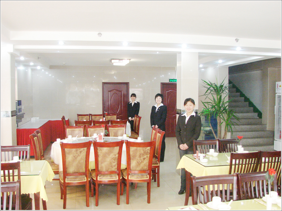 SUPER 8 HOTEL BEIJING AOSHI