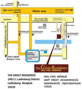 GREAT RESIDENCE HOTEL