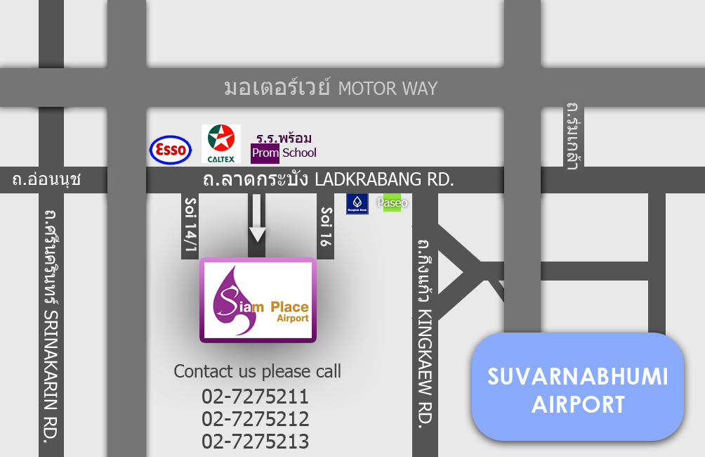 Siam Place Airport Hotel
